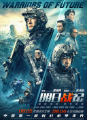 激情综合六月