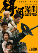 她的手技