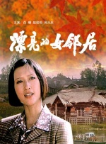 中文字幕日韩视频