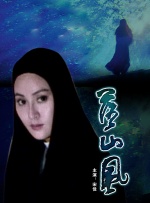 樱花免费视频