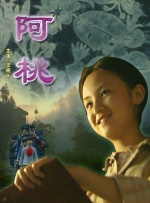 日的好爽