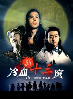 在醉中叫我