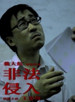 日本一区二