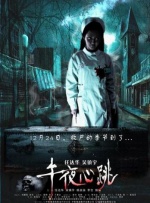 亚洲国产伦理