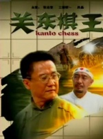 亚洲日本国产精华液