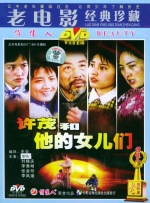 夫妻没有秘密