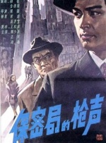 狠狠五月天