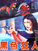 久艹av在线