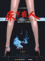 俺也啪