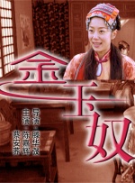 六月丁香婷婷激情国产
