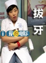 亚洲白虎