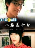 小早川玲子在线观看