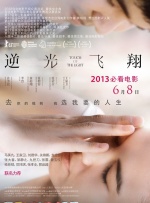julia女教师乳奴隷