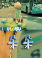91青青青国产在观免费影视