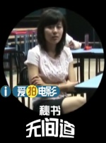 特种兵之火凤凰完整版免费观看