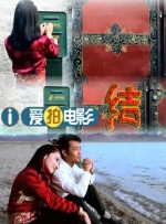 冷艳女警官玉臀迎合