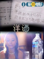 无理同居