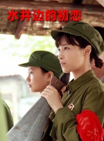 我好兄弟的妻子