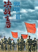 三级视频国产