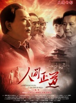 男性天堂