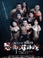 在线观看一夜七次郎国产