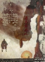 亚洲综合香蕉