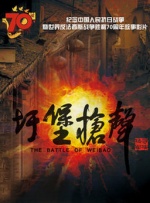 亚洲国产高清在线精品一区