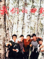 欧美视频一区二区在线观看