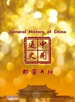 天天干天天摸