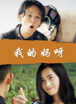 美女的白浆