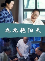 广东爱上新材料股份有限公司