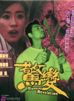 青青久在线视频
