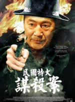 sss在线play