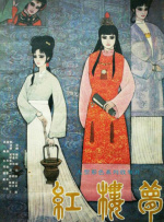 久久综合九色综合8888