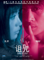 芒果tv直播在线观看免费