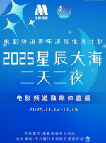 寄宿主持人的目的总监