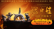 亚洲国产精久久久久久久