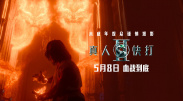 美人心计