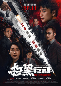 91精品全国免费观看老司机
