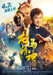 午夜在线观看完整高清免费