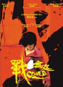 97se综合