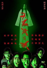 不爱的女人