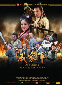 相泽南磁力