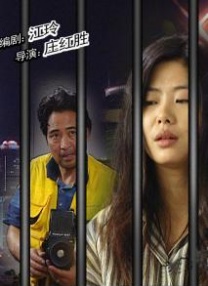 夜夜操,天天操