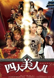 男男伦j高hh