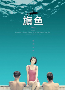 美女在线毛片