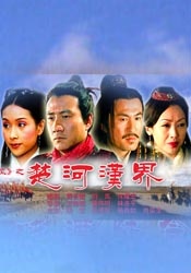 在线a人片免费观看高清