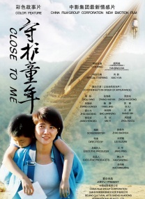 国产一区二区三区在线影院