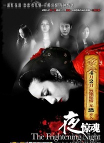 我的美丽l老婆