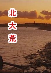 便利店兼职的正事